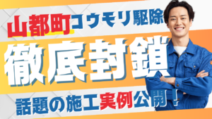 ブログ記事のサムネイル画像